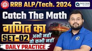 Railway ALPTech 2024  Catch The Math CTM for RRB ALP 2024  SET 02  ALP Maths by Sahil Sir [upl. by Aiker]