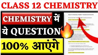 Class 12 Chemistry Important Questions  20242025  Class 12  Board Exam 2025 [upl. by Ramak453]