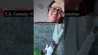 Cg comedyvideoniteshcgcomedyfunnyviralvideoytviralshortviralshortsytshortyoutubeshorts [upl. by Renferd]