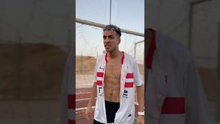 شوفو عمل ايه في تيشرت الزمالك 😱 [upl. by Retsof89]