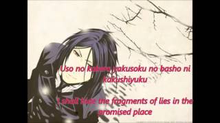 tsuki no ame english romanji lyrics [upl. by Marentic538]