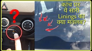 Rear Defogger कैसे काम करता है Front amp Rear Defogger Working Explained in Hindi  Driving Hub [upl. by Jerry]