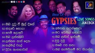 Gypsies  Love Songs  Sunil Perera  Piyal Perera  Jukebox [upl. by Eintrok]