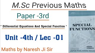 gauss hypergeometric differential equation gauss theorem msc previous math class special function [upl. by Antipas]