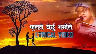 Phoolale Gherchu  Lyrical Song  Swaroop Raj Acharya  SAMJHIRAKHA HAI Suman Singh  Asmita Kandel [upl. by Ailema]