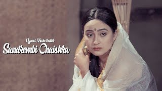 Sandrembi Chaishra  Official Movie Teaser Release [upl. by Hairacaz]