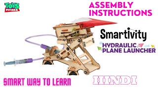 How to Assemble Smartivity Hydraulic Plane Launcher  How to Make [upl. by Jempty]