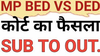 MP COURT DECISION FOR SELECTED BED IN MP VARG 3MP BED VS DELEDSUBJECT TO OUTCOME IN MP BED VS DED [upl. by Roydd]