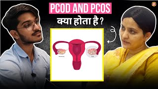 PCODPCOS  क्या होता है  All about PCODPCOS Causes Symptoms amp Treatment [upl. by Oicnedif]