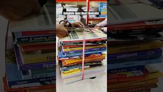 UPSC Complete Ncert Books  Best Books for UPSC amp PCS  Mix Ncert 2025  upsc ncert books [upl. by Ataga817]