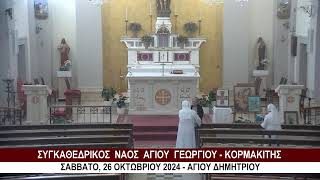 Kormakitis Church  Live [upl. by Niledam]