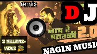 Remix nach re patarki nagin jaisan नाच रे पतरकी नागिन् जईसन DJ🎧👨‍🎤🎶 song AkhileshKumarPatel [upl. by Aicilef140]