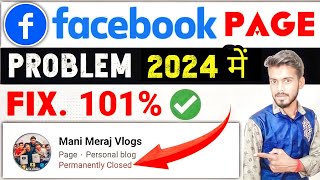 Permanently Closed facebook Page Problem Solve💯  permanently closed kese active hoga [upl. by Nodababus]