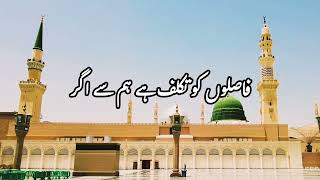 Faslon ko takalluf he hum se agar Naat ❤ Beautiful Naat [upl. by Bigot292]