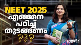 NEET 2025  How to begin your entrance exam preparation ❓  MAYARANI CS [upl. by Annamarie]