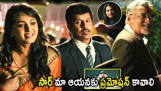 Siva Thandavam Movie Vikram And Anushka Shetty Interesting Scene  Telugu Movies  Cinima Nagar [upl. by Suzzy]