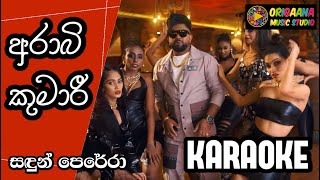 Arabi Kumari Karaoke Without Voice With Lyrics Sandun Perera අරාබි කුමාරී [upl. by Eadith]