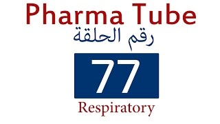 Pharma Tube  77  Respiratory  4  Allergic Rhinitis AR HD [upl. by Padget348]