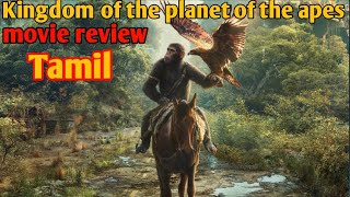 Kingdom of the planet of the apes movie review tamil sk cinema tamil [upl. by Hana439]