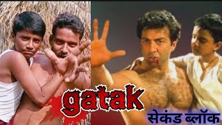 Ghatak movie ka katya wala viral dialog comedy sanideol 1996 dinesh rajput 9020vilogvideo [upl. by Htebazil]