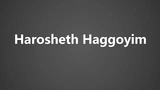 How To Pronounce Harosheth Haggoyim [upl. by Enimsaj]