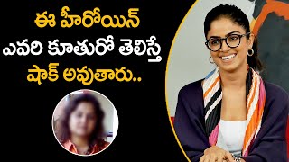 దృషికా చందర్ ఎవరి కూతురో తెలుసా  BuchiNaidu Kandriga Movie Actress Drishika Chander Cute Interview [upl. by Frederik389]