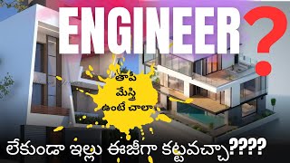 Best engineers engineer civilengineering architecture construction bilding bilder mystery [upl. by Aruasor]