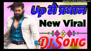 up se hi pardhan new song dj new viral song dj remix my YouTube channel Vijay mourya [upl. by Akinod506]