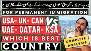 America Europe Vs Gulf Qatar UAE  Which is Best for Permanent Immigration  Complete Analysis [upl. by Lodovico]