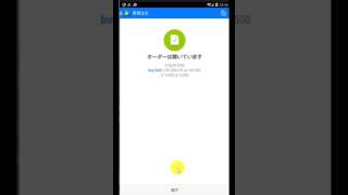 MetaTrader4 Androidアプリの新規指値注文 [upl. by Llyrat]