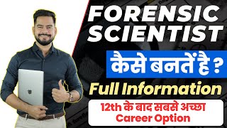 How to Become a Forensic Scientist with Full Information  Best Career Option in India  Sachin sir [upl. by Liagabba215]