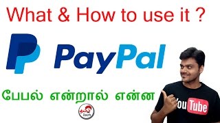 What is PAYPAL amp how to use it  பேபல் என்றால் என்ன   Tamil Tech [upl. by Ecirtaemed]