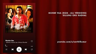 Masala Coffee  Munbe Vaa Cover [upl. by Eimor106]