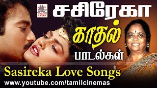 sasirekha love songs சசிரேகா இனிய காதல் பாடல்கள் [upl. by Ennairb]