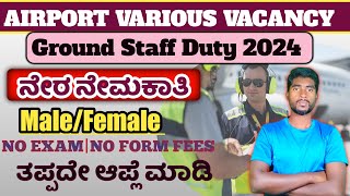 Airport Ground Staff Duty new vacancy🔥Direct SelectionNo Exam12Th Pass jobcomplete details💥 [upl. by Zondra]