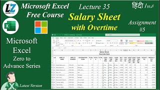 35 How to make Salary Sheet in Microsoft Excel  Microsoft Excel Free Course learning excel [upl. by Sirromed990]