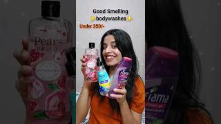 Under Rs 350 best smelling body washes  AFFORDABLE amp SMELLS GOOD bodywashes showergel ytshorts [upl. by Llehcnom]