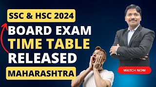 ये क्या हुआ  HSC amp SSC 2024 BOARD EXAM TIME TABLE RELEASED BY MAHARASHTRA BOARD  DINESH SIR [upl. by Issirk]