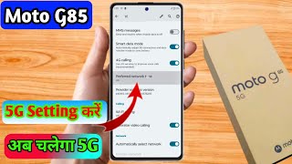 moto g85 5g network settings moto g85 me 5g network kaise laye [upl. by Neelyam]