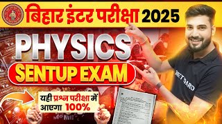 Class 12th Sentup Exam 2024  Physics Class 12th Sentup Exam Bihar Board  Physics By Anand Sir [upl. by Erlina708]