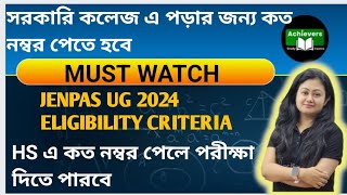 JENPAS UG2024 EXAM INFORMATIONELIGIBILITYQUESTION PATTERN PATTERN 2024JENPAS UG 2024FORM FILLUP [upl. by Assirehc]