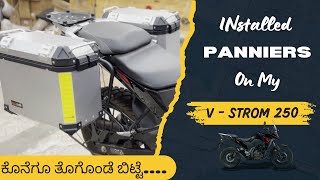 Panniers installation for V Strom 250  Windshield Modification for VStrom 250  Modified V Strom [upl. by Akessej306]