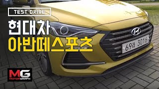 가성비 최고 현대차 아반떼 스포츠 시승기2017 Elantra Sports Review [upl. by Ahcsat]