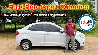 Ford Figo Aspire Titanium Model2017 Contact9949469966 Car For Sale [upl. by Ardnosac845]