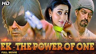 Ek The Power Of One full movie  Bobby Deol Action Film  Nana Patekar  Shreya Saran  Athadu [upl. by Vargas]