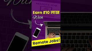 Earn ₹10 Lakhs With Remote Accounting Jobs In India [upl. by Lipfert]