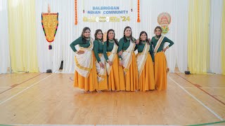 Balbriggan Indian Community Onam 2024  Cinematic Dance [upl. by Arretal]