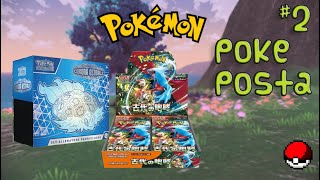 Pokeposta 2  Ordini Carte Vintage e Buoni Regalo [upl. by Shieh]