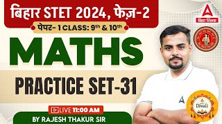 Bihar STET Maths Paper 1  STET 2024 Maths Practice Class 9th amp 10th By Rajesh Sir 31 [upl. by Ahsirpac320]