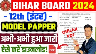 bihar board 12th model paper 2024 download arts science commerce bihar board inter model paper 2024 [upl. by Kappel326]